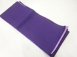 無地リバーシブル浴衣帯